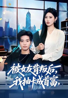 影片海报
